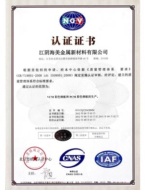 certification