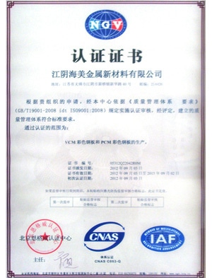 certification