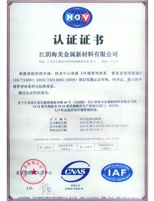 certification