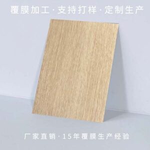 Imitation wood grain surface VCM steel plate for hospital wall decoration