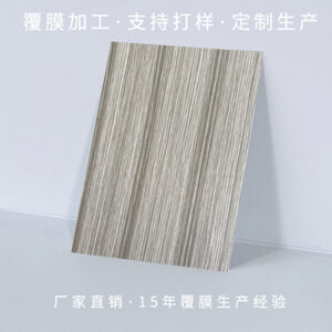 Imitation wood grain PVC coated metal sheet for hospital wall decoration