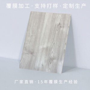 PVC film coated steel sheets