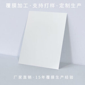 PVC color lamination sheet