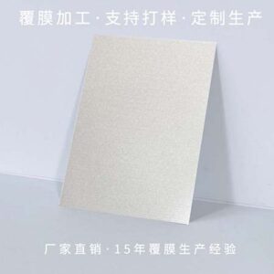 High gloss film coated metal sheet