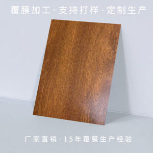 VCM film coated steel plate