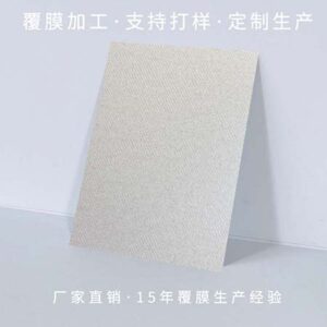 VCM coated steel plate for wall panels