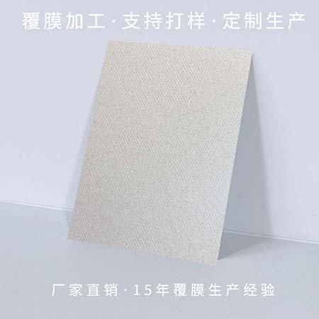 VCM coated steel plate for wall panels