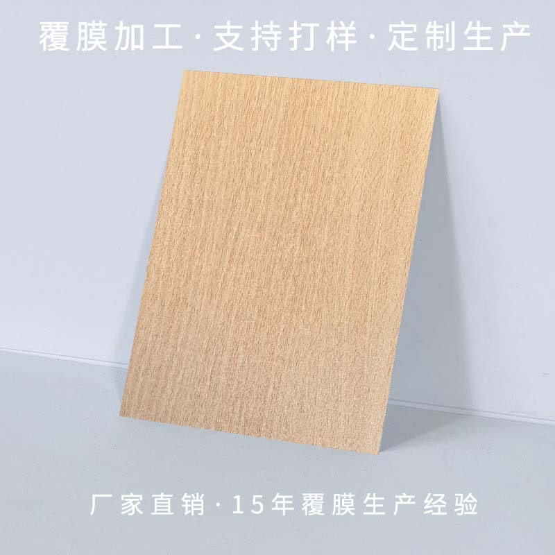 Film color coated steel