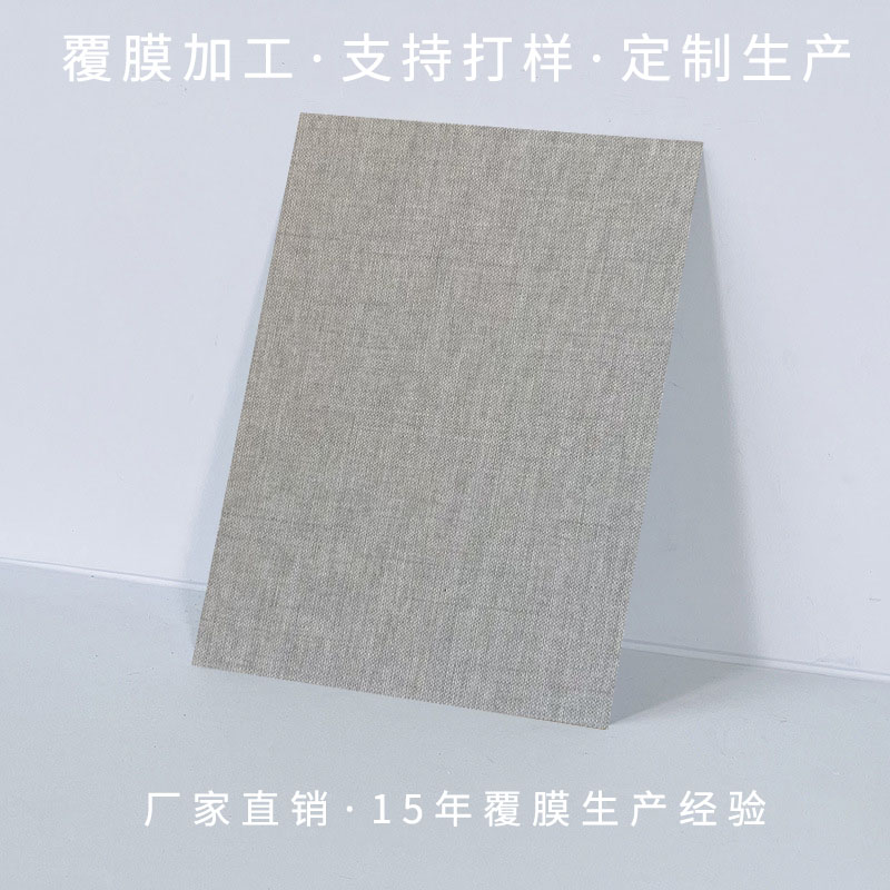 VCM film laminate panel