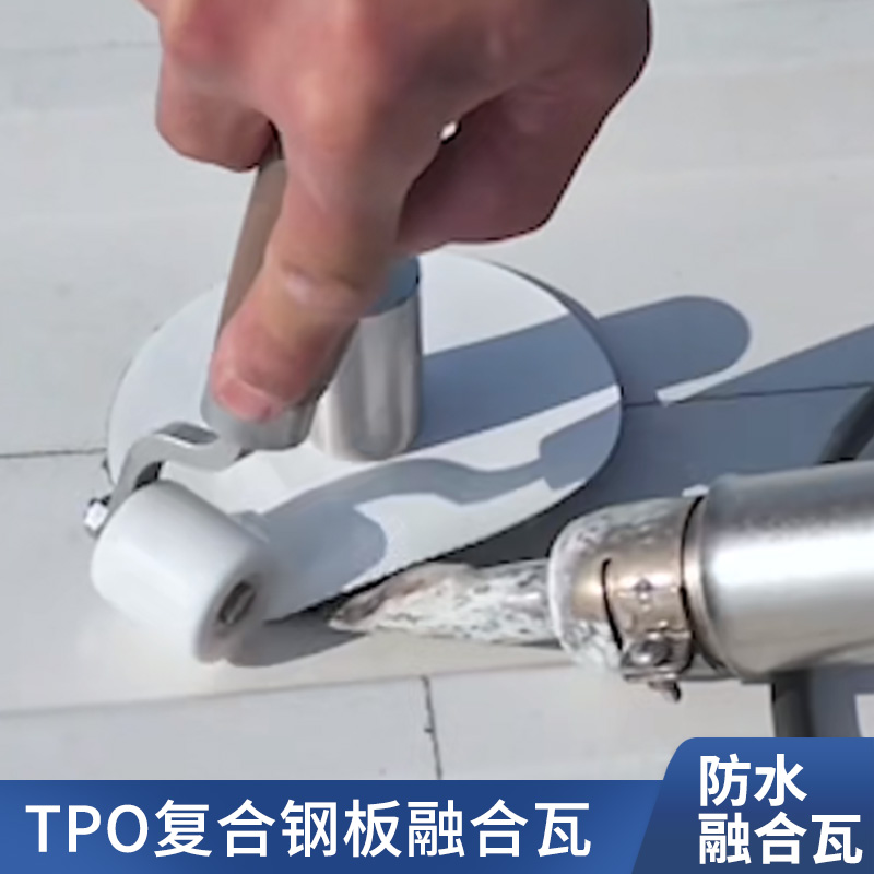 Waterproof shingles, 2.4mm thick color steel sheet, TPO composite board