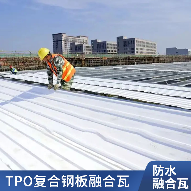 Fusion Tile 470 Type TPO Composite Waterproof