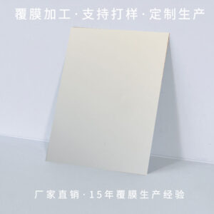 Cold storage decoration panel color vcm steel sheet