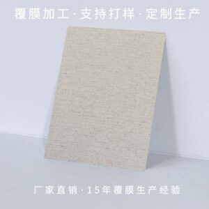 VCM  Laminate wood grain steel sheet